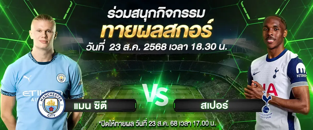 way168 สล็อต