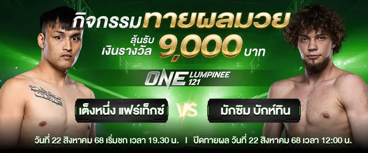 way168 สล็อต