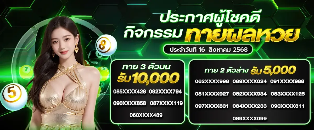 way168 สล็อต
